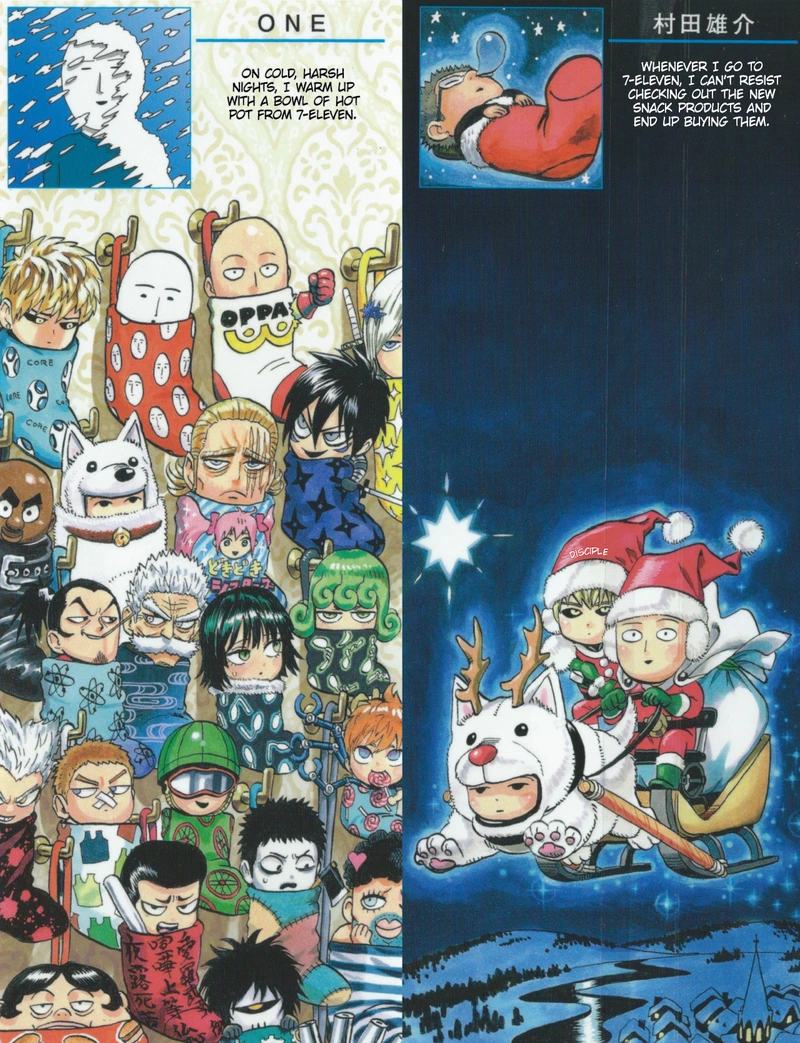 One Punch Man Manga Chapter 55.9 page 3 - Christmas Special | 7 Eleven Extras scene