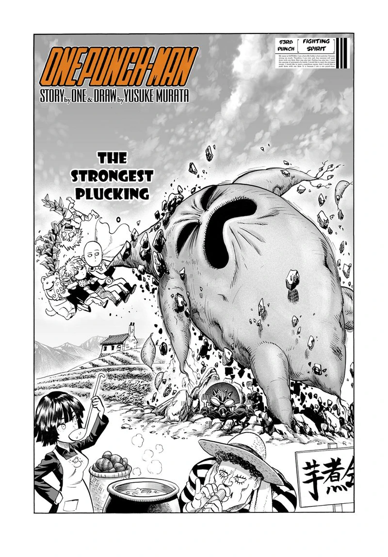 One Punch Man Manga Chapter 55 page 1 - Fighting Spirit scene