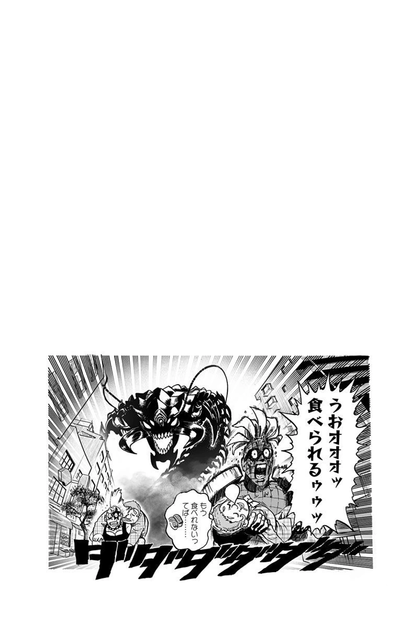 One Punch Man Manga Chapter 56 page 17 - Head-On scene