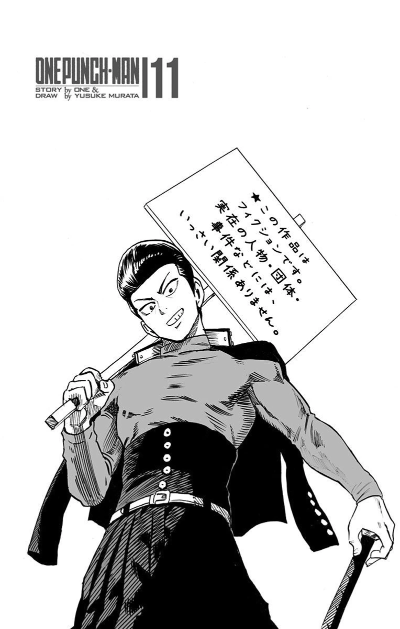 One Punch Man Manga Chapter 61.5 page 12 - Volume 11 Extras scene