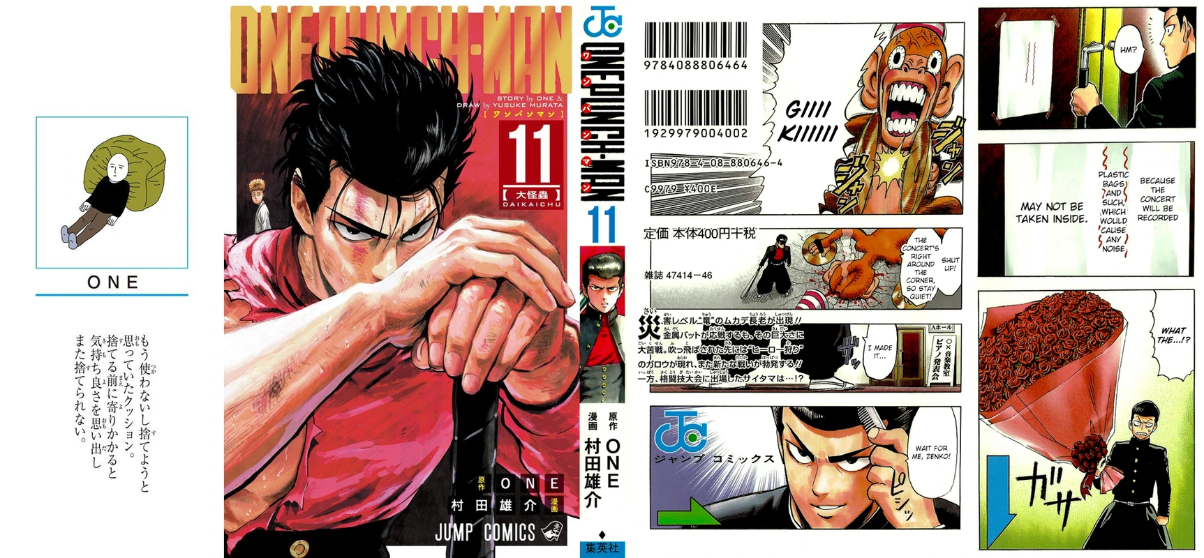 One Punch Man Manga Chapter 61.5 page 2 - Volume 11 Extras scene