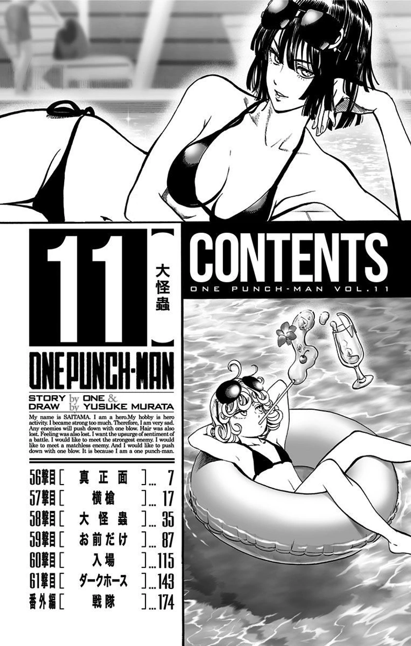 One Punch Man Manga Chapter 61.5 page 6 - Volume 11 Extras scene