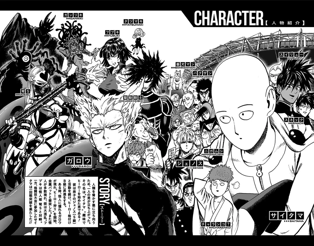 One Punch Man Manga Chapter 67.5 page 20 - King's Weekend-like Weekday | Volume 12 Extras scene