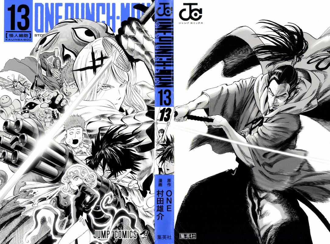 One Punch Man Manga Chapter 71.5 page 2 - Star | Volume 13 Extras scene