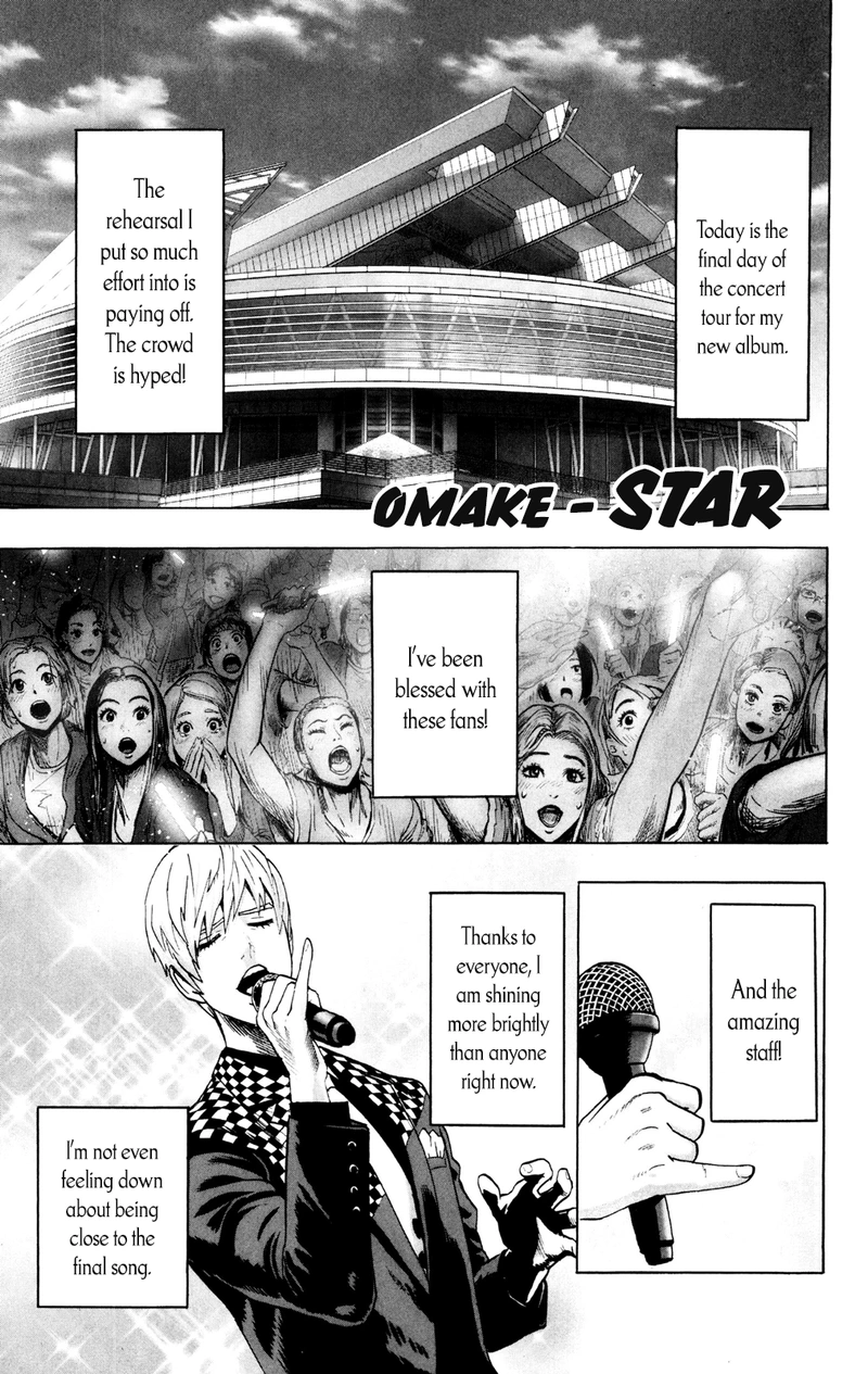 One Punch Man Manga Chapter 71.5 page 3 - Star | Volume 13 Extras scene