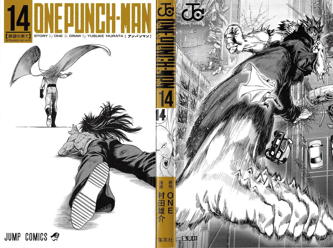 One Punch Man Manga Chapter 75.5 page 2 - Volume 14 Extras scene