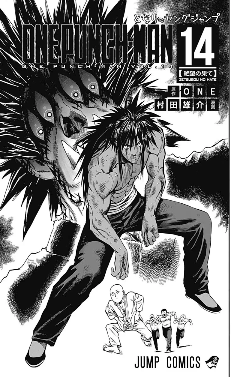 One Punch Man Manga Chapter 75.5 page 3 - Volume 14 Extras scene