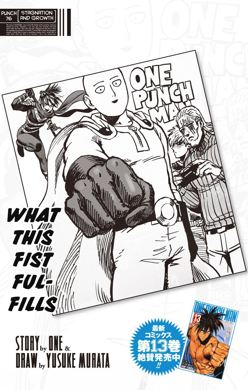 One Punch Man Manga Chapter 76 page 1 - Stagnation and Growth scene