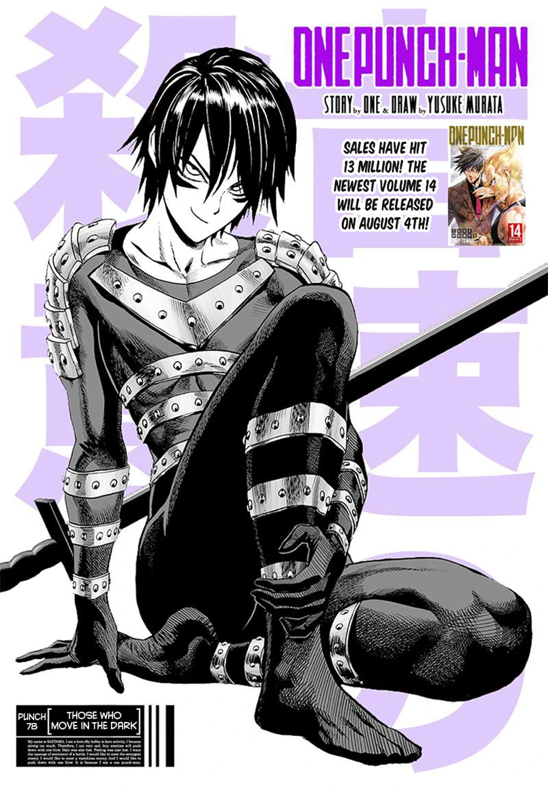 One Punch Man Manga Chapter 78 page 1 - Those Who Move In The Dark scene