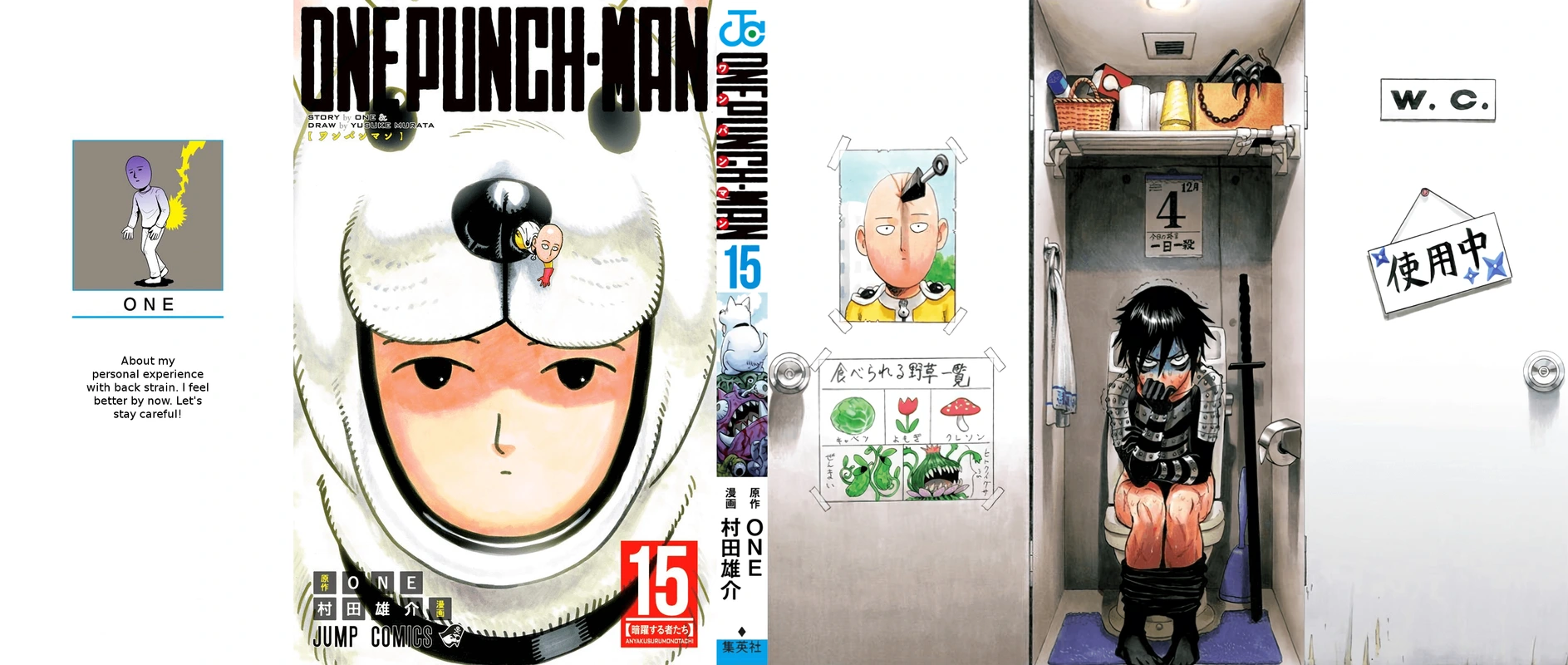 One Punch Man Manga Chapter 80.5 page 1 - Volume 15 Extras scene