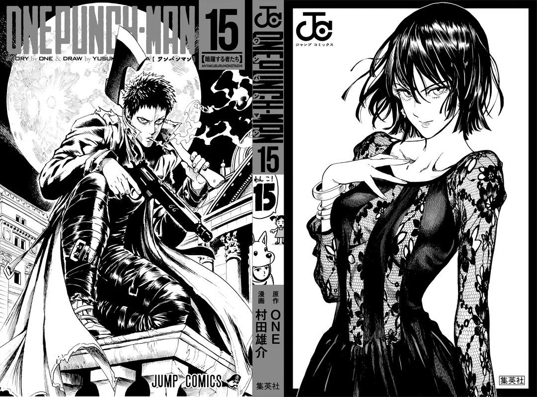 One Punch Man Manga Chapter 80.5 page 2 - Volume 15 Extras scene