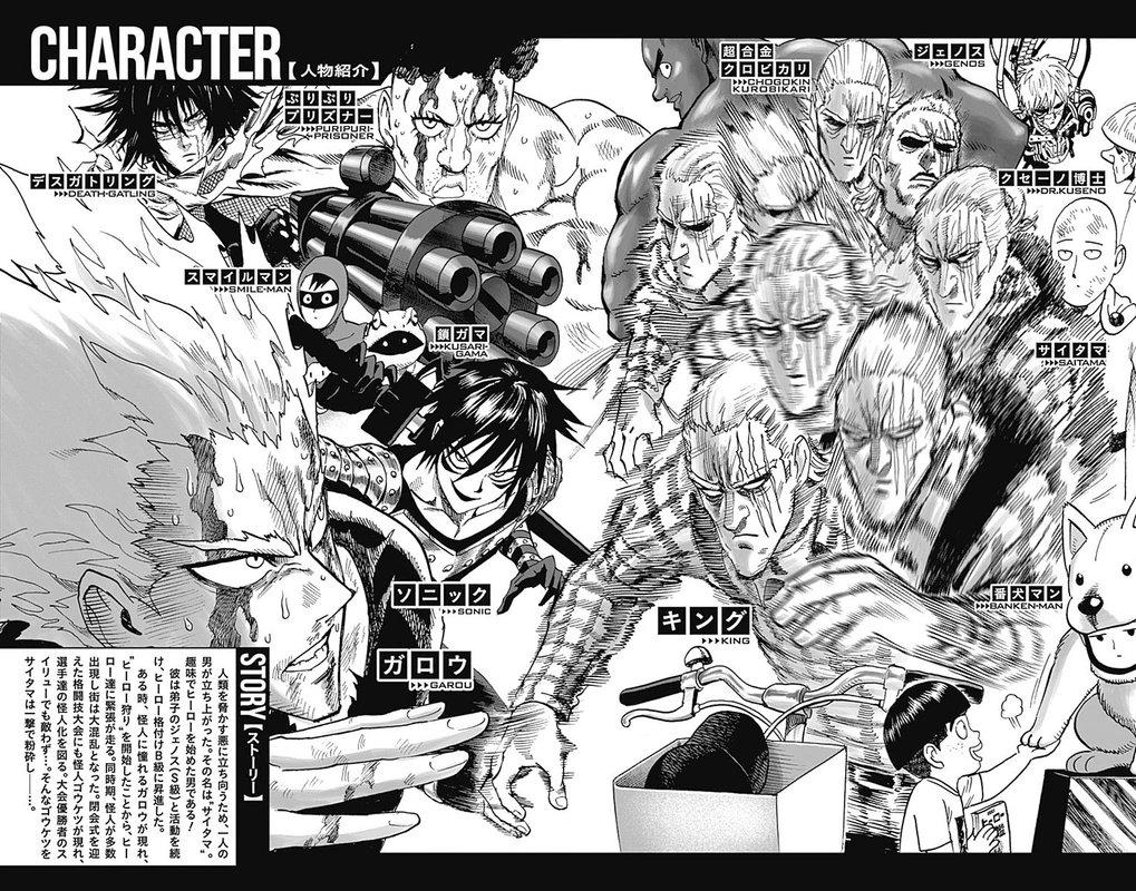 One Punch Man Manga Chapter 80.5 page 4 - Volume 15 Extras scene