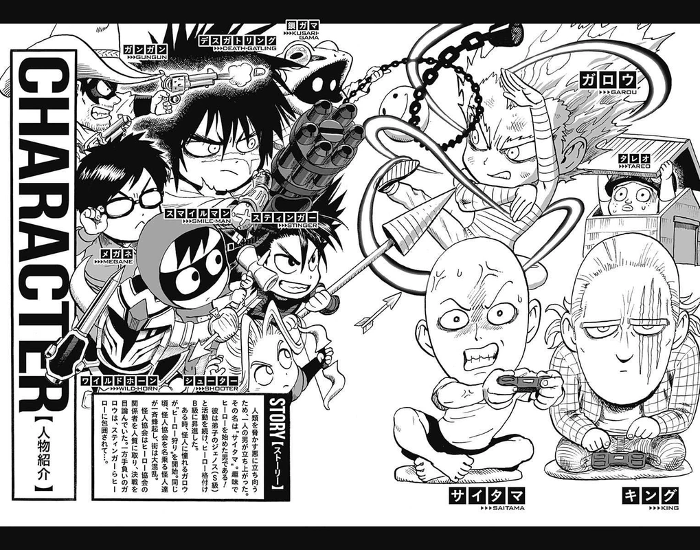 One Punch Man Manga Chapter 84.5 page 11 - Growth Process | Volume 16 Extras scene