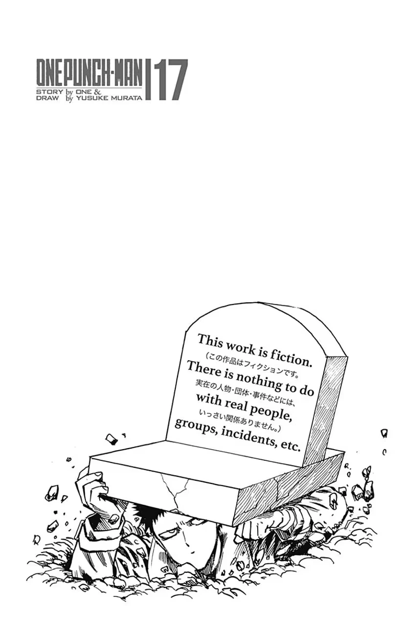 One Punch Man Manga Chapter 86.5 page 12 - Confidence | Volume 17 Extras scene