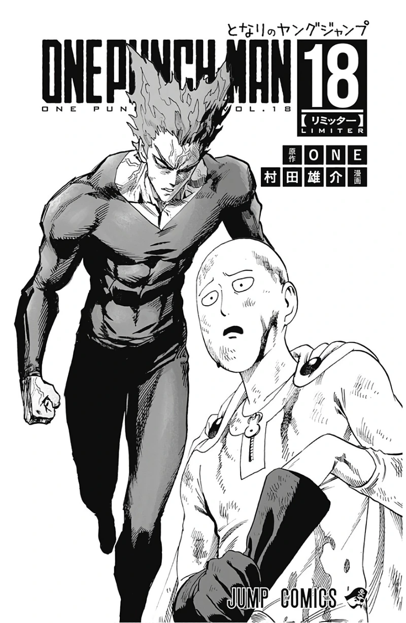 One Punch Man Manga Chapter 89.5 page 3 - Volume 18 Extras scene