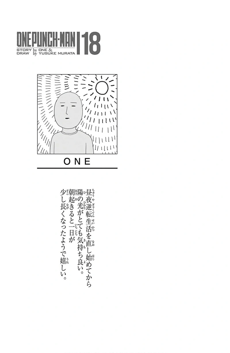 One Punch Man Manga Chapter 89.5 page 8 - Volume 18 Extras scene