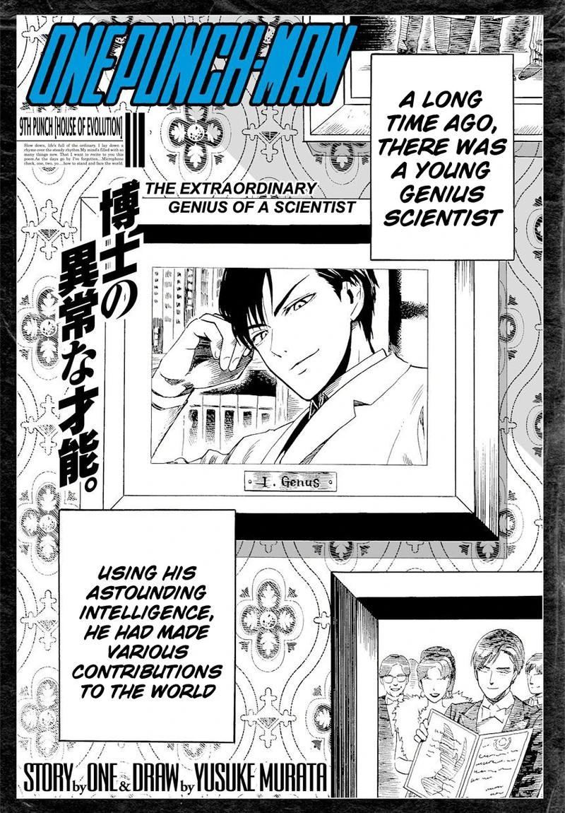 One Punch Man Manga Chapter 9 page 1 - House of Evolution scene