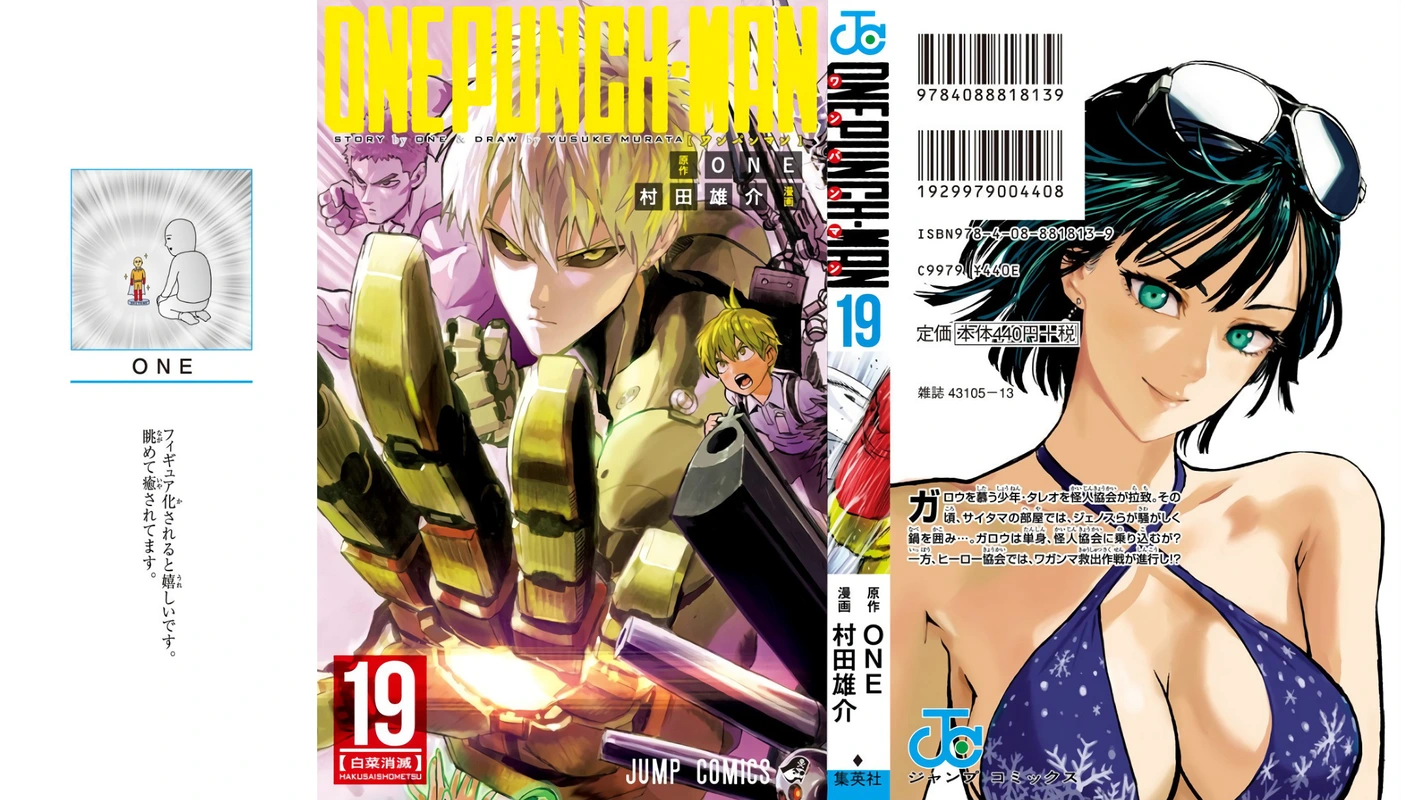 One Punch Man Manga Chapter 92.5 page 1 - Reality Punch | Volume 19 Extras scene