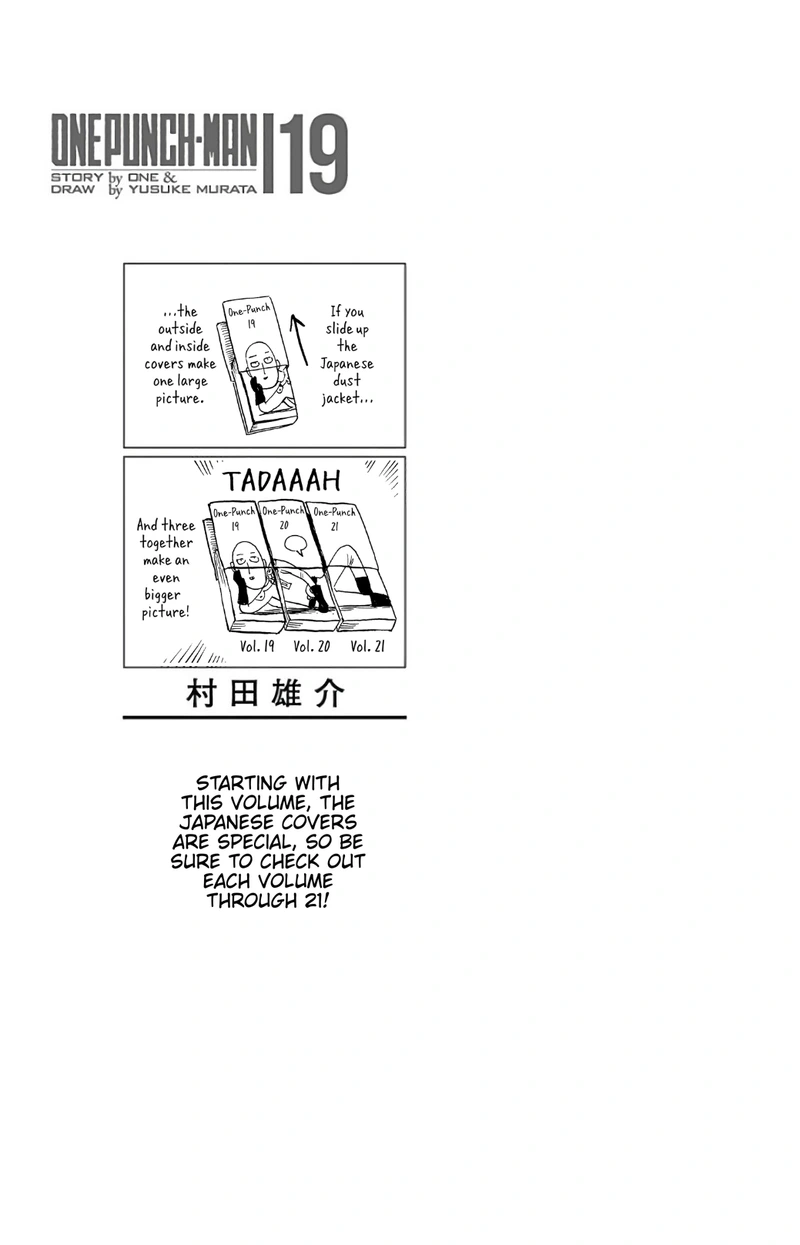 One Punch Man Manga Chapter 92.5 page 12 - Reality Punch | Volume 19 Extras scene