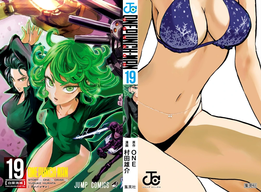 One Punch Man Manga Chapter 92.5 page 2 - Reality Punch | Volume 19 Extras scene