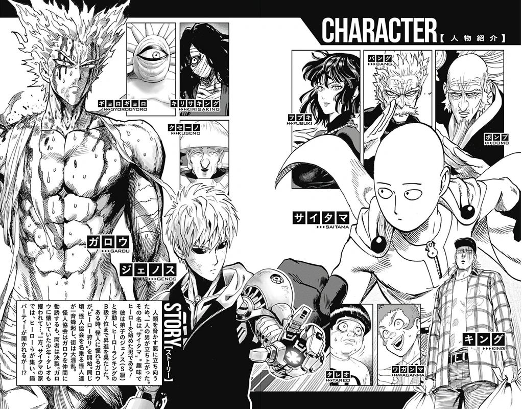 One Punch Man Manga Chapter 92.5 page 9 - Reality Punch | Volume 19 Extras scene