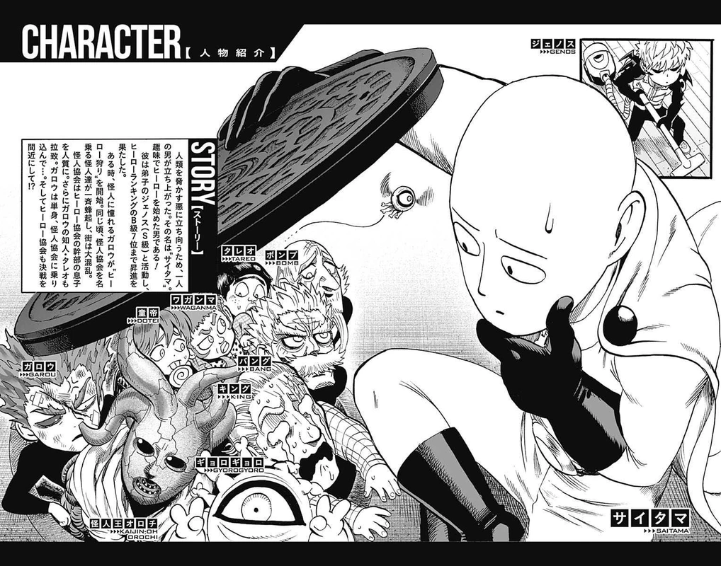 One Punch Man Manga Chapter 94.5 page 11 - Owned Items | Volume 20 Extras scene