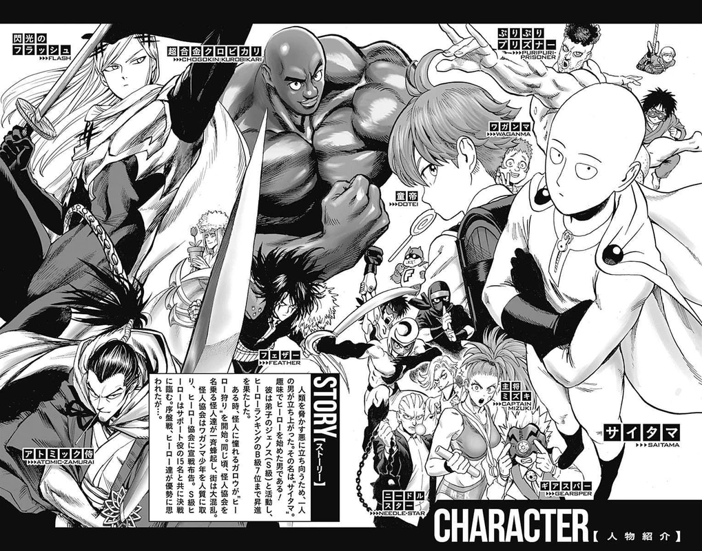One Punch Man Manga Chapter 98.5 page 8 - Can't Wait | Volume 21 Extras scene