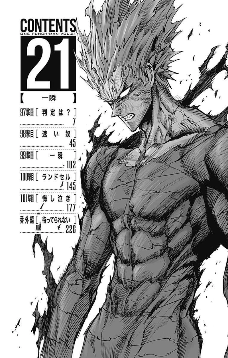 One Punch Man Manga Chapter 98.5 page 9 - Can't Wait | Volume 21 Extras scene